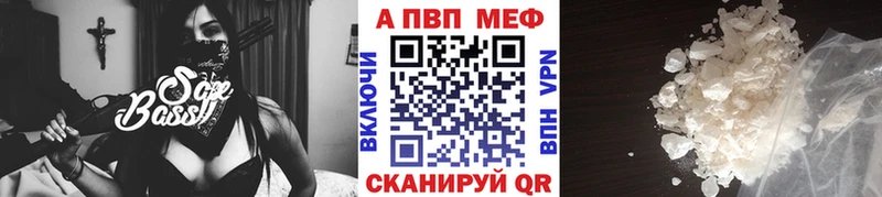 Alpha PVP Crystall Новомосковск