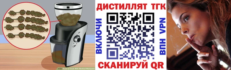 Cannafood конопля продажа наркотиков Новомосковск