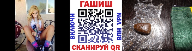 ГАШИШ гарик  Новомосковск 