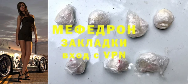 mix Горнозаводск