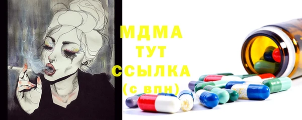 мдма Вязники
