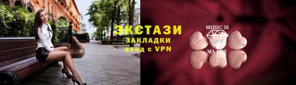 таблы Вязьма