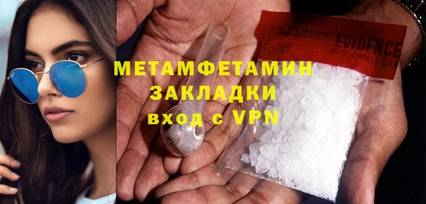 mix Горнозаводск