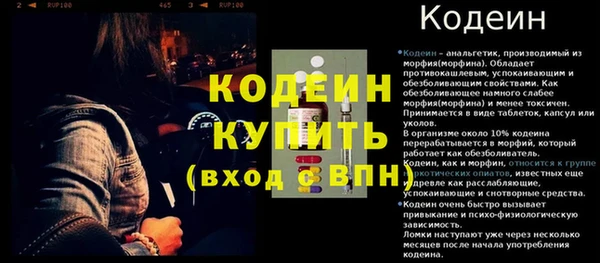 mix Горнозаводск