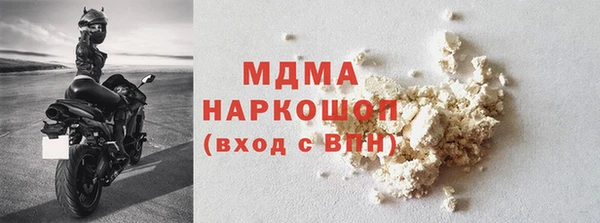 амф Горняк