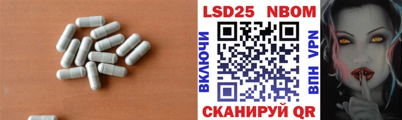 ЛСД экстази кислота  omg маркетплейс  Новомосковск 