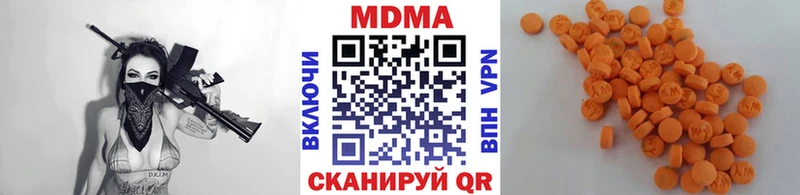 МДМА VHQ Новомосковск