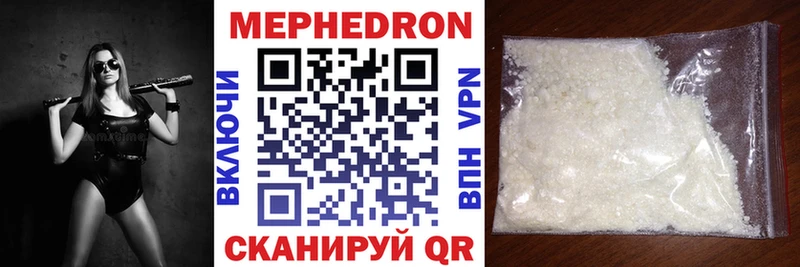 МЯУ-МЯУ mephedrone  OMG ССЫЛКА  Новомосковск 