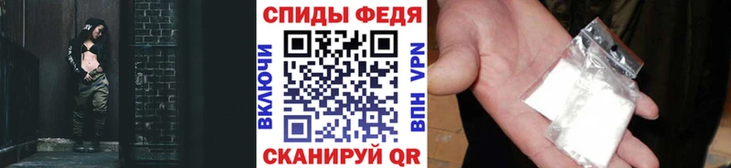 МЕТАМФЕТАМИН пудра Новомосковск