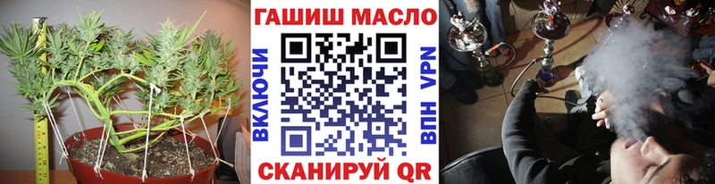 ТГК жижа  Новомосковск 