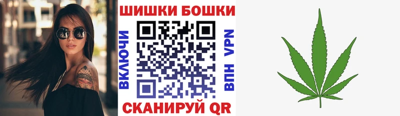 Конопля марихуана Новомосковск