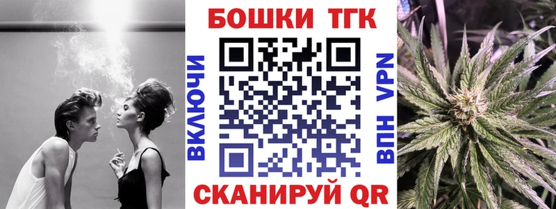 Канабис план где купить наркоту это состав Новомосковск